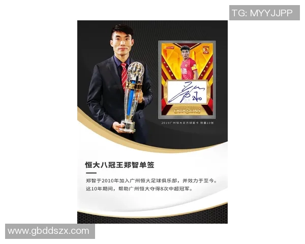 足球明星收藏卡的多种用途与价值解析分享